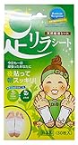 Rirashito Foot Lavender Economical, 30 Count