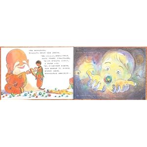 Mekkiramokkira Doondon (Japanese Edition)