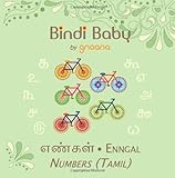 Bindi Baby Numbers (Tamil): A Counting Book for Tamil Kids (Tamil Edition)