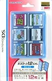 ニンテンドーDS専用カードケース『カードケース12DS(ブルー)』