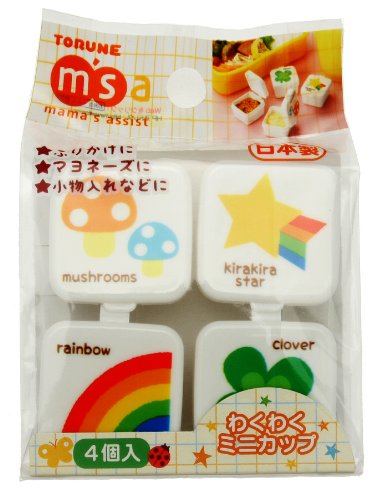 Kotobuki Condiment Containers for Bento Box, Mini, Rainbow and Clover