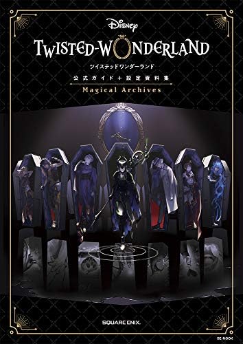 Amazon.com: DISNEY TWISTED WONDERLAND - OFFICIAL VISUAL BOOK