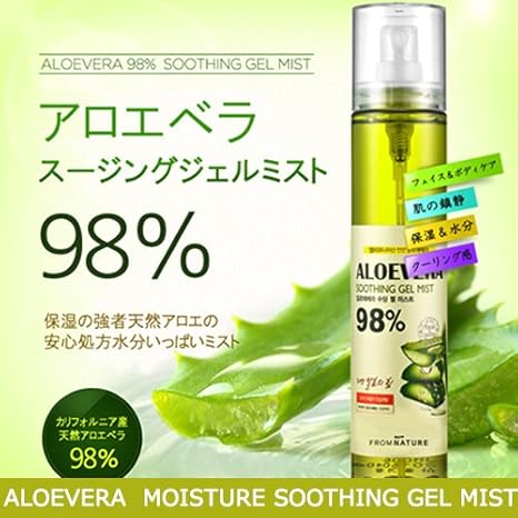 aloe vera gel mist