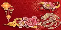 AOFOTO 15x8ft Happy Chinese New Year Banner