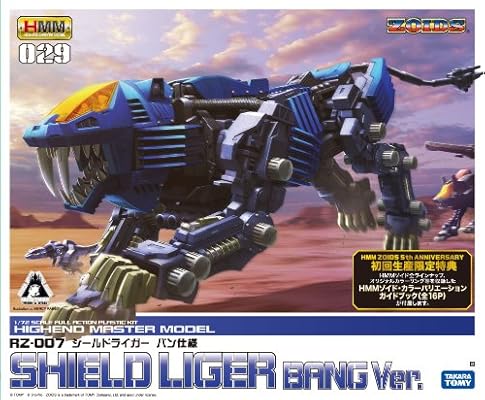 Download 1 72 Hmm Zoids Rz 007 Shield Liger Bang Ver Limited Edition Desktop Wallpaper Wallpaper 1 72 Hmm Zoids Rz 007 Shield Liger Bang Ver Limited Edition For Android