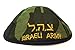IDF Israel Army JEWISH KIPPAH Yarmulke Judaica Cloth Yamaka Kippa High Quality Yarmulka 18 cm Made in Israel