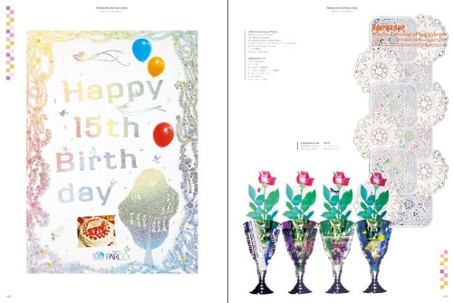 ニューガーリーグラフィックス Nakagawa Chihiro 本 通販 Amazon