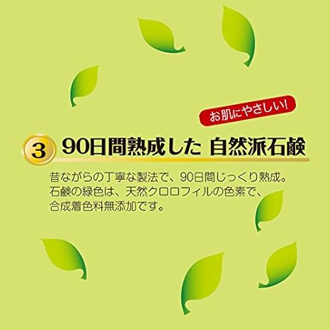 クロロフィル石鹸 復刻版 85g 医薬部外品 黒龍堂 洗顔せっけん 通販 Amazon