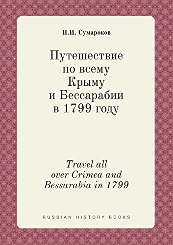 Travel all over Crimea and Bessarabia in 1799 (Russian Edition)