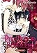 Pure Blood Boyfriend - tome 3 (3) (French Edition) by 