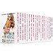 Hot for the Man of the House: 19 Book Hot Erotic Taboo Romance MEGA Bundle (Excite Spice Boxed Sets)