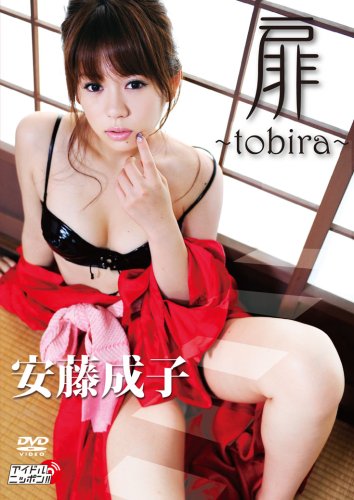 扉 tobira