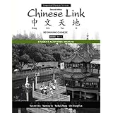  Chinese Link Beginning Chinese Simplified Character Version Level 1 Part 1 Books A La Carte Edition 9780205823499 Wu Sue Mei Yu Yueming Zhang Yanhui Tian Weizhong Books