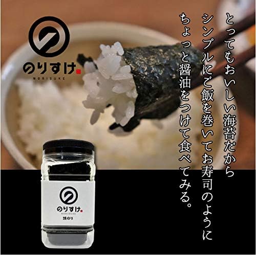 Amazon のりすけ焼き海苔卓上６本パック の のりすけ ｎｏｒｉｓｕｋｅ ｎｏ ｒｉ 焼きのり 通販