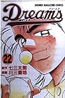 Dreams 第22巻
