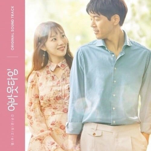 Amazon Com The Moment You Want To Stop About Time Ost 2018 Korean Tv Show Tvn Drama O S T
