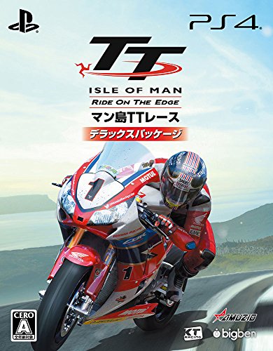 TT Isle of Man (マン島TTレース)：Ride on the Edge デラックス パッケージ