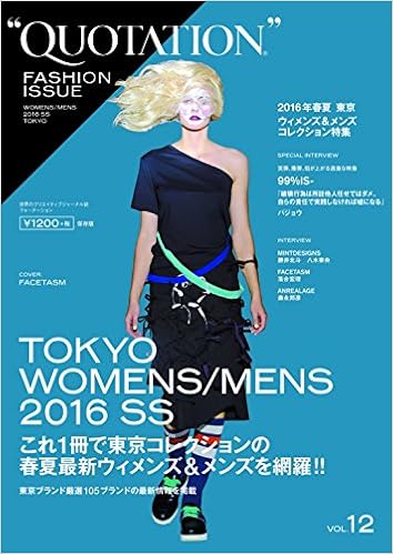 Quotation Fashion Issue Vol 12 16ss Matoi Publishing 編集 著 本 通販 Amazon