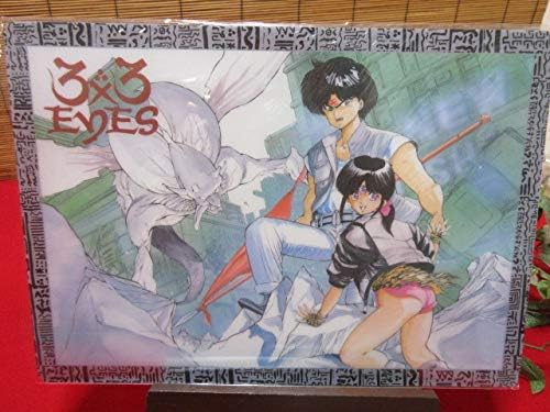 Amazon Co Jp 5したじき 下敷き 下敷 3 3eyes サザンアイズ 高田裕三 パイ 藤井八雲など ホビー