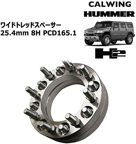 ワイドトレッドスペーサー 25 4ミリ 8h Pcd165 1 14x1 5 アメ車パーツ 全国どこでも送料無料 ハブ117 2pcs ハマーh2 Hummer