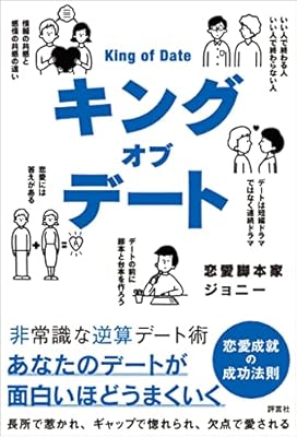 代独身男性 4割がデート経験なし 内閣府の調査で発覚 代女性のおよそ5割 男性のおよそ7割が 配偶者や恋人がいない あるのは奨学金だけ マッチングも支援して Togetter