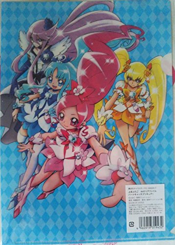 プリティストア 限定 上北ふたご クリアファイル ハートキャッチプリキュア の買取価格 相場 高価買取なら買取一括比較のウリドキ