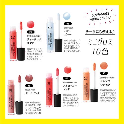 la farfa 2020年5月号 画像 C