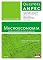 Livro Macroeconomia - Questões Anpec: Questões Anpec