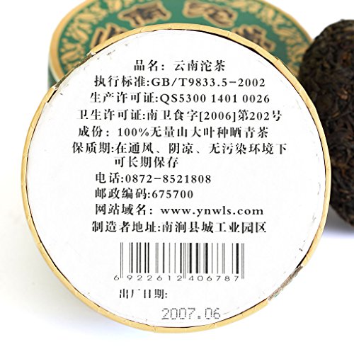 Puerh Tea - Raw Pu erh Tee Cake 100g / 3.52oz 2007 Year Tulin T868 - Puerh Tuocha Boxed - Chinese Yunnan Puer Pu'er Tea Pu-erh Tee – Bild 5