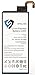 Galaxy S6 Edge Battery: Stalion Strength 2600mAh Li-Ion Polymer Battery Replacement for Samsung Galaxy S6 Edge SM-G925