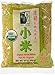 Chimes Garden, Organic Hulled Millet, 16 Ounce