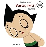 Image de Astro Boy et ses amis (French Edition)