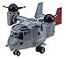 ハセガワ Hasegawa Egg Plane MV-22 Osprey Model Kit
