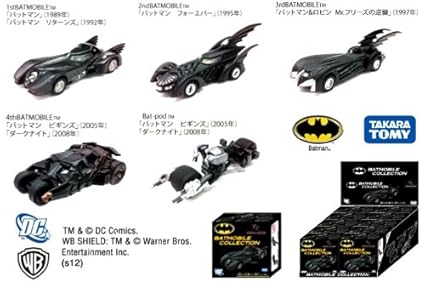 batmobile tomica