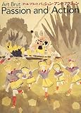 パッション・アンド・アクション―アール・ブリュット