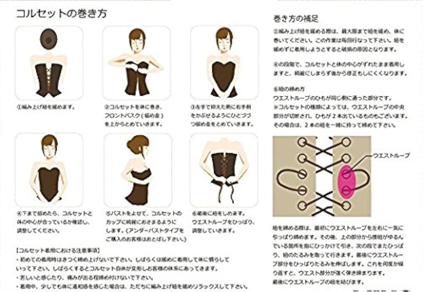 Mua Feelingirl Jp 補正下着 コルセット レディース 刺繍入り ダイエット用 スチールボーン アンダーバスト Tren Amazon Nhật Chinh Hang Fado Mua Feelingirl Jp 補正下着 コルセット レディース 刺繍入り ダイエット用 スチールボーン アンダーバスト Tren Amazon Nhật Chinh Hang Fado