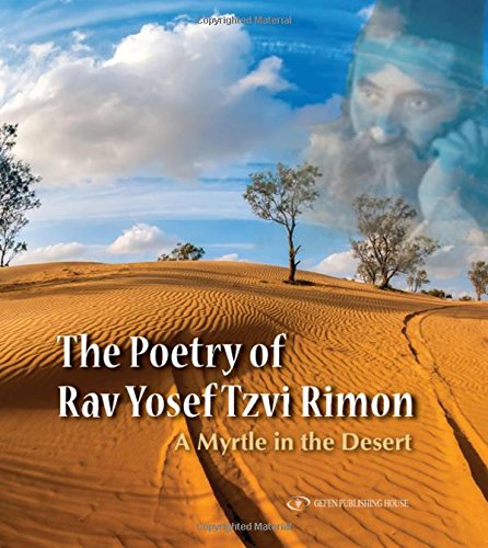 The Poetry of Rav Yosef Tzvi Rimon: A Myrtle in the Desert (English and ...
