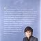 The Prayer Of Protection: Living Fearlessly In Dangerous Times By Joseph Prince – Hardcover