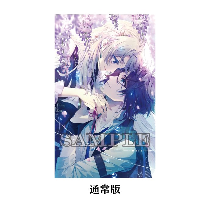 日本一ソフトウェア 泡沫のユークロニア -trail-の商品画像