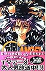 D・N・ANGEL 第5巻
