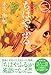 Chihayafuru 2 [In English & Japanese] KODANSHA BILINGUAL COMICS [Tankobon Softcover]