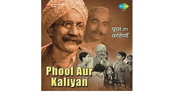 Image result for film (Phool Aur Kaliyan)(1960)