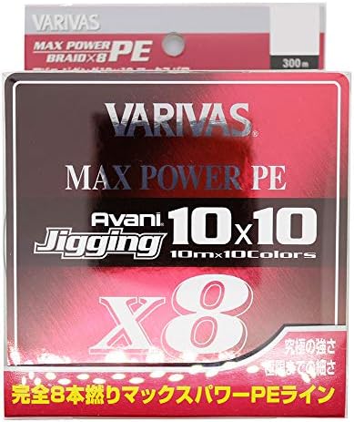 Varivas バリバス Peライン アバニ ジギング10 10 マックスパワーpe X8 300m 8本 10色
