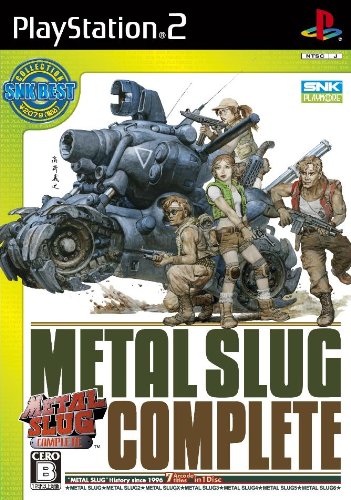 Metal Slug Complete (SNK Best Collection) [Japan Import]