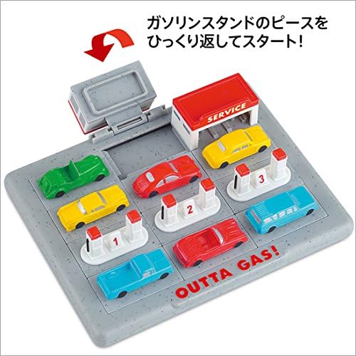 Amazon ボーネルンド Outta Gas 12マスの交通整理スライドパズル ガソリンスタンドへ急げ ミニカー ダイキャストカー おもちゃ