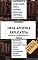 Livro Mega Apostila explicativa: Ensino fundamental e médio