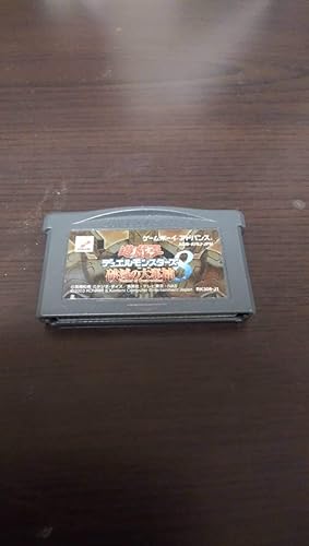 Amazon 遊戯王デュエルモンスターズ８ 破滅の大邪神 デッキキャパシティ９０００以上 ｇｂａ おもちゃ ホビー