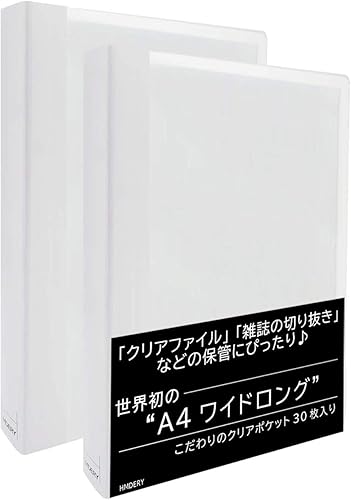 Amazon Co Jp ハムデリー クリアファイルやアイドル誌切り抜きに 人気 ポケット30枚入り ワイドロング クリアファイル ホルダー カラー クリア クリアポケット 雑誌切り抜き 高透明度 大容量 厚みと質感 マガジン サイズ ポケット クリア ファイル
