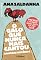 Livro O Galo Que Nunca mais Cantou