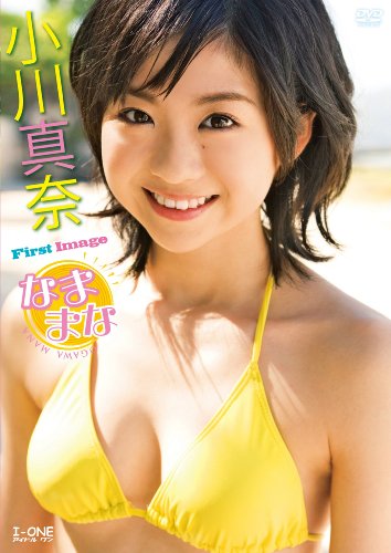小川真奈 なままな